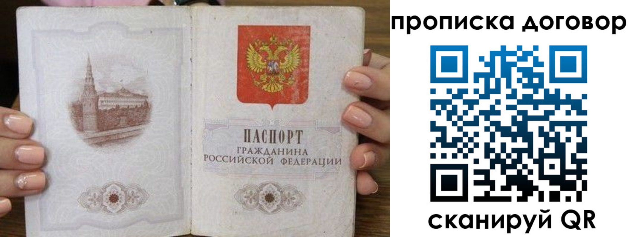 прописка иностранных граждан в Кисловодске